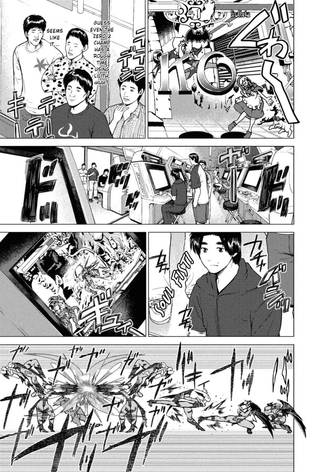 Umehara - Fighting Gamers! Chapter 3 13